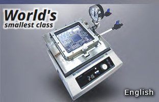 Ultra-Compact Vacuum Reflow Furnace  (TR-125V2)に関するページ