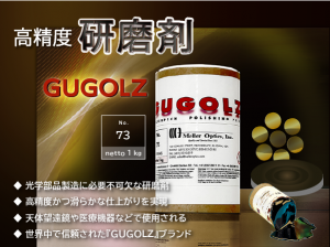 Gugolz